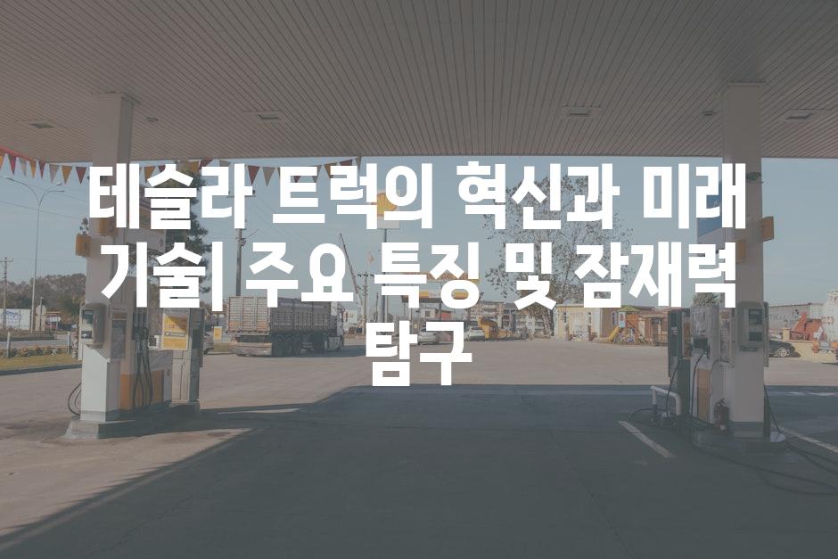 이미지_설명