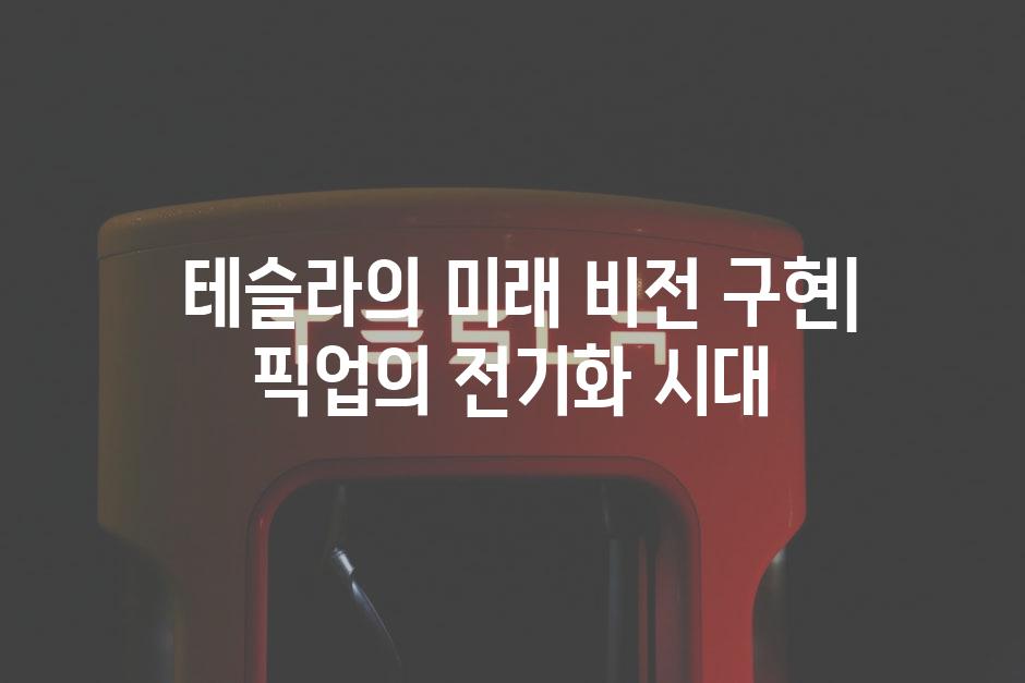 이미지_설명