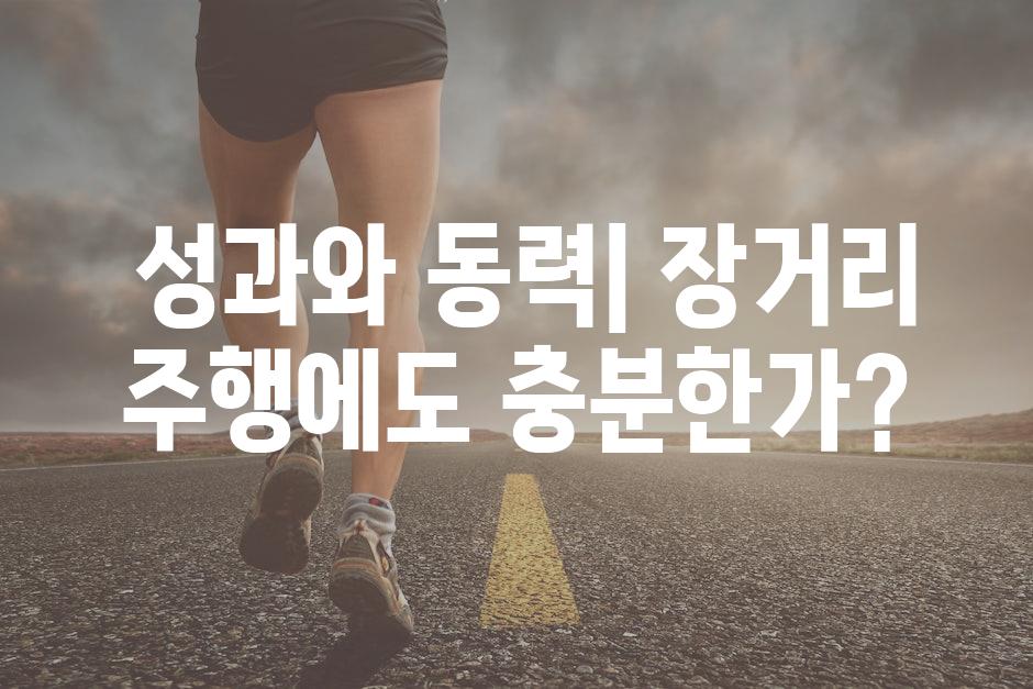  재판매 가치 예측| 높은 내구성이 가격에 미치는 영향