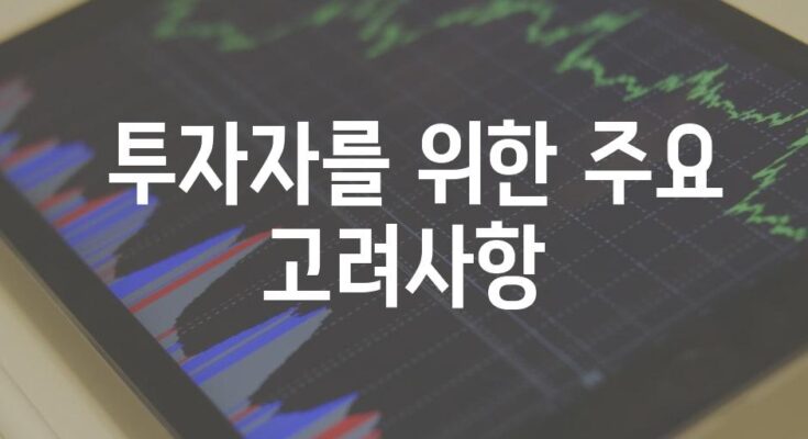 테슬라와 엔비디아 주도로 반도체 섹터 급등| 주요 요인 분석