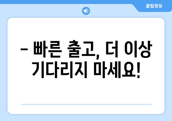 테슬라 모델 Y 퍼포먼스 빠른 출고, 지금 바로 만나보세요! | 테슬라, 모델 Y, 퍼포먼스, 빠른 출고, 전기차