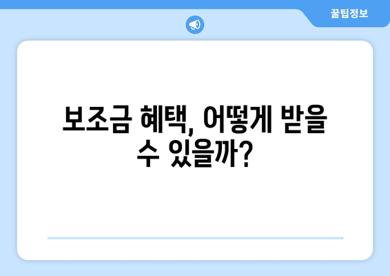 테슬라 모델 3 하이랜드 보조금 완벽 정리| 가격, 출고일, 최신 변경 정보 | 전기차, 보조금, 구매 가이드