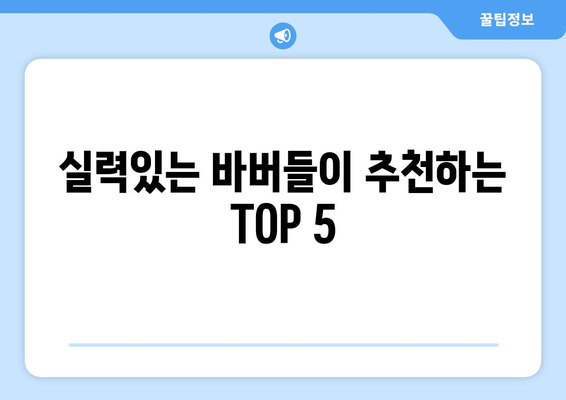 울산시 동구 남목1동 남자 짧은머리 바버샵 잘하는 곳 추천 TOP 5